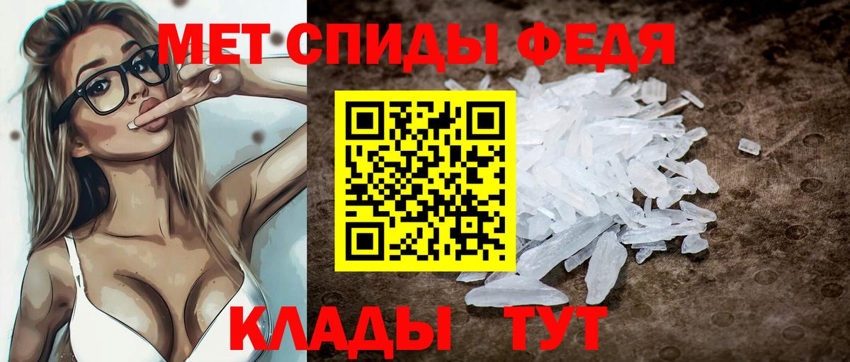 Арсеньев  АМФЕТАМИН Розовый  Amphetamine  Вход с VPN 