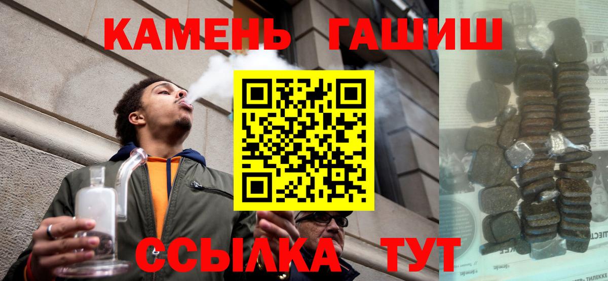 Гашиш 40% ТГК Арсеньев