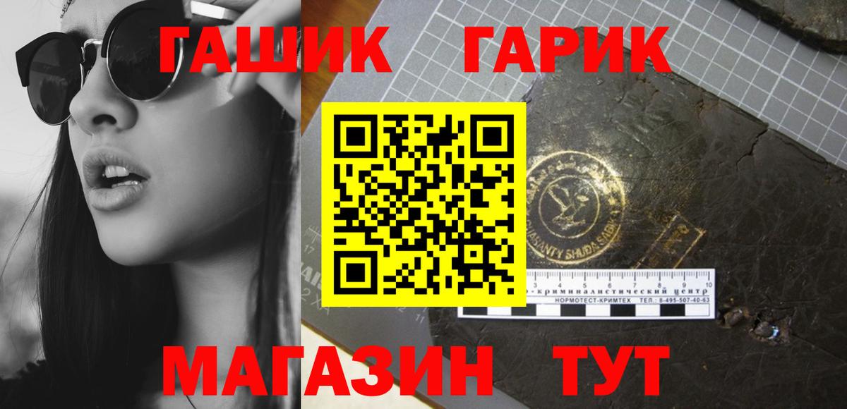 ГАШИШ VHQ  Гашиш индика сатива  ГАШ  Арсеньев  купить наркотики сайты  Вход с VPN 
