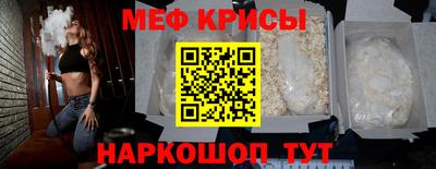 мет Кинель