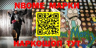 мет Кинель