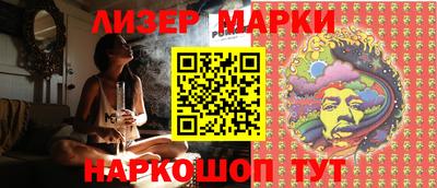 ПСИЛОЦИБИНОВЫЕ ГРИБЫ Кандалакша