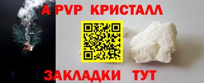 винт Канаш