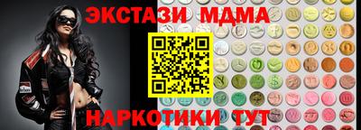скорость mdpv Камышлов