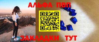 мет Кинель