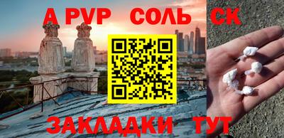 ПСИЛОЦИБИНОВЫЕ ГРИБЫ Кандалакша