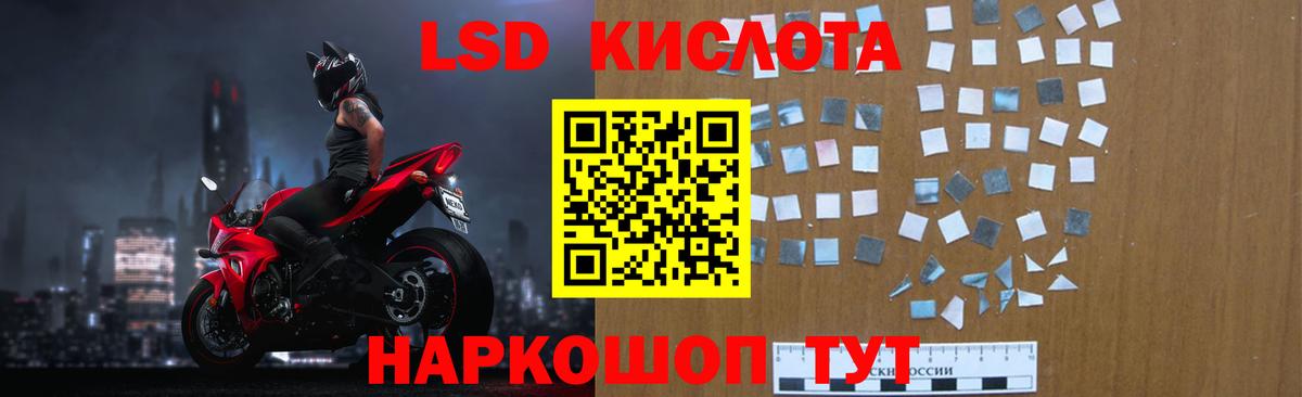 Арсеньев  ЛСД экстази ecstasy  LSD-25 экстази ecstasy  Вход с VPN 