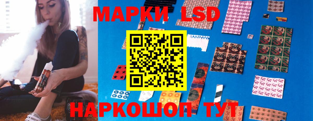 Лсд 25 экстази ecstasy Арсеньев