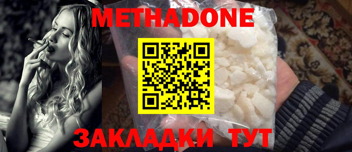 Гашиш  Вход с VPN  МАРИХУАНА  Арсеньев  МЕТ  Каннабис  Cocaine  МЕФ   НБОМе 