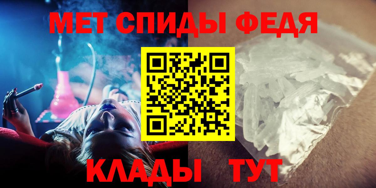 МЕТАМФЕТАМИН витя Арсеньев