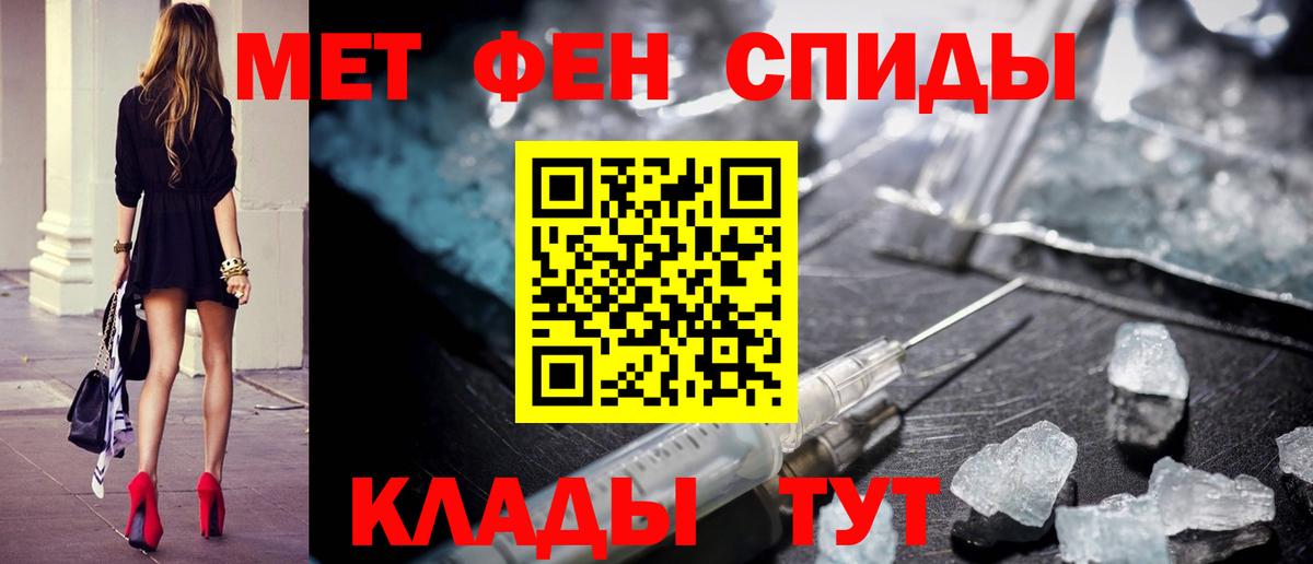 Метамфетамин Декстрометамфетамин 99.9%  Метамфетамин Декстрометамфетамин 99.9%  Арсеньев  Вход с VPN 