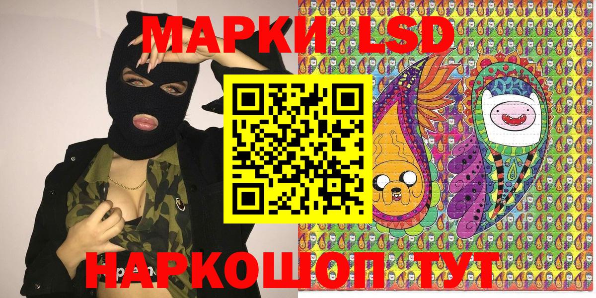что такое наркотик  Наркотические марки  Вход с VPN  Марки NBOMe 1,8мг  Арсеньев 