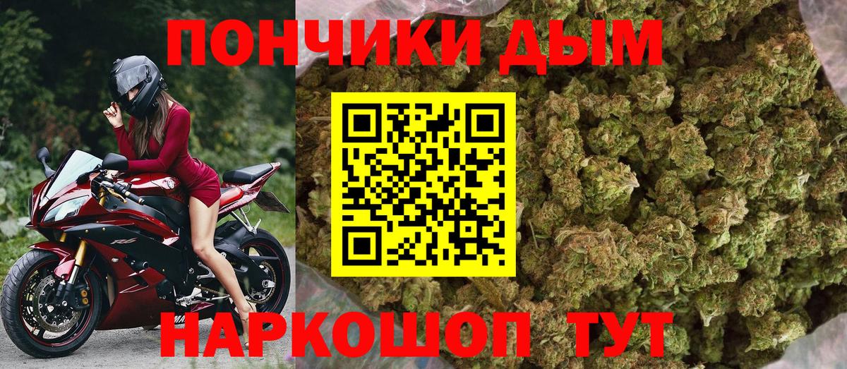 Каннабис VHQ  Вход с VPN  Конопля марихуана  Арсеньев 
