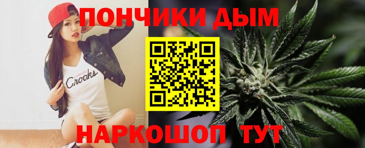 Бошки Шишки план Арсеньев